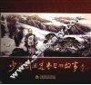 少年周恩来学习的故事 封面