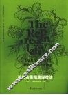 手绘效果图表现技法 封面