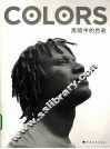 COLORS  黑暗中的色彩 封面