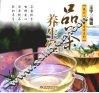 品茶养生经 封面