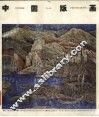 中国版画  14 封面
