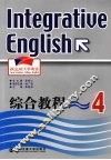 综合教程  4 封面