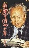 影圈生涯四十年 封面