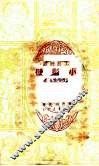 小影壁  工人创作选 封面