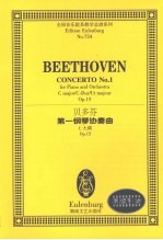 贝多芬  第一钢琴协奏曲  C大调  Op.15 封面