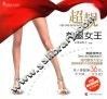 超靓美腿女王 封面
