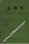 教育学 封面
