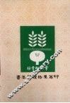 每日一诗 封面