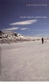让我为你温柔地歌唱 封面