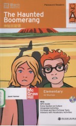 神秘回旋镖 封面