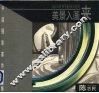 美景入画来  中英文本 封面