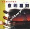 夜间摄影 封面