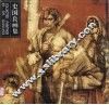 史国良画集 封面