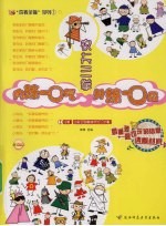 农夫三拳  内练一口气，外练一口屁 封面