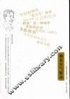 朝着空气射击 封面