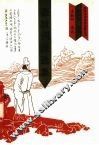 豪放词派选集 封面