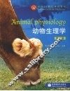 动物生理学 封面