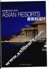 度假村设计 封面