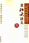中国金石学概论   中国绘画史 封面