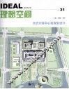 当代行政中心区规划设计 封面