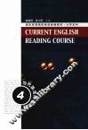 当代英语阅读教程  4 封面