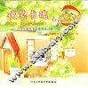硬笔书魂  青少年硬笔书法欣赏练习册  四年级  上 封面