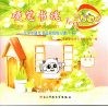 硬笔书魂  青少年硬笔书法欣赏练习册  二年级  上 封面