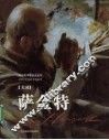 萨金特 封面