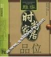 品位  雕琢时尚家居 封面