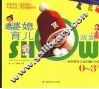 婆媳育儿双面SHOW  宝宝养育正误详解100点  0-3岁 封面