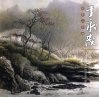 于永茂彩墨山水画 封面