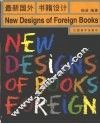 最新国外书籍设计 封面