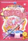幼儿描红每日练  数字描红 封面