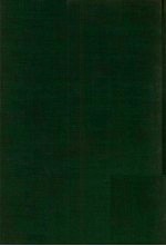 中国边疆丛书  第1辑  7  皇朝藩部要略  1 封面