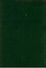 中国边疆丛书  第1辑  7  皇朝藩部要略  2 封面