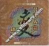 装饰人物变体画 电子书封面