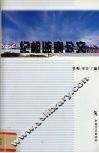 纪检监察公文 封面
