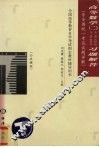 高等数学  2  线性代数概率统计习题解答 封面
