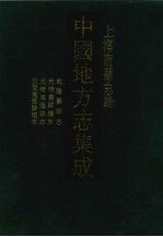 乾隆娄县志 封面