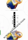 海关报关实训 封面