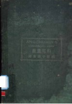 商业电约 封面