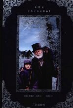 苦儿流浪记：全译本 封面