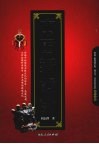 中国藏戏史 封面