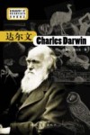 达尔文 封面