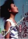 明明很爱你  梁静茹歌曲精选 电子书封面