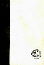 凛烈万古  彭家珍杨禹昌张先培黄之萌合传 封面