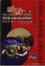 玉女神驹  茶花女 封面