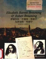 伊丽莎白·巴雷特·布朗宁与罗伯特·布朗宁 封面