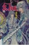 幻城漫画版 封面