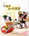 不织布和风食堂 封面
